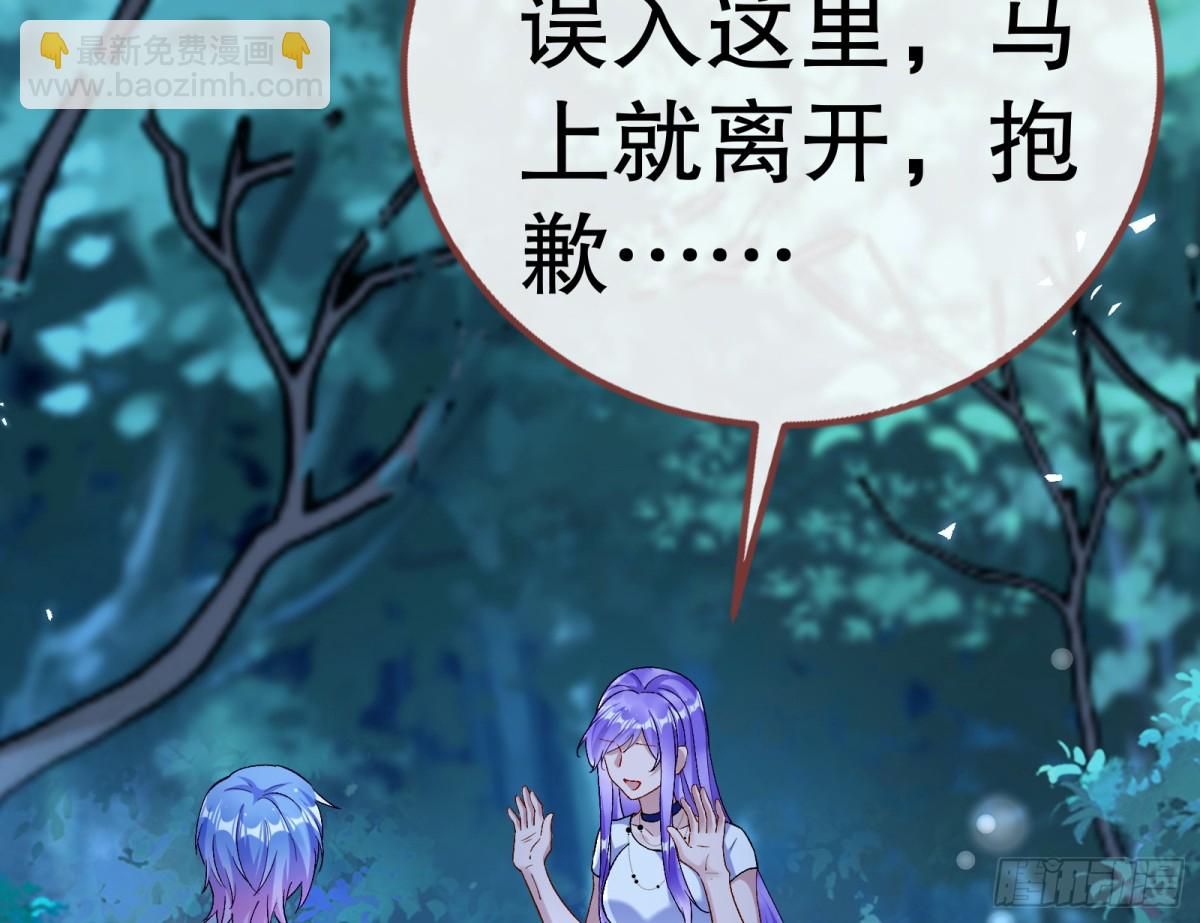 809 万渣第一季完结篇：无路可逃12