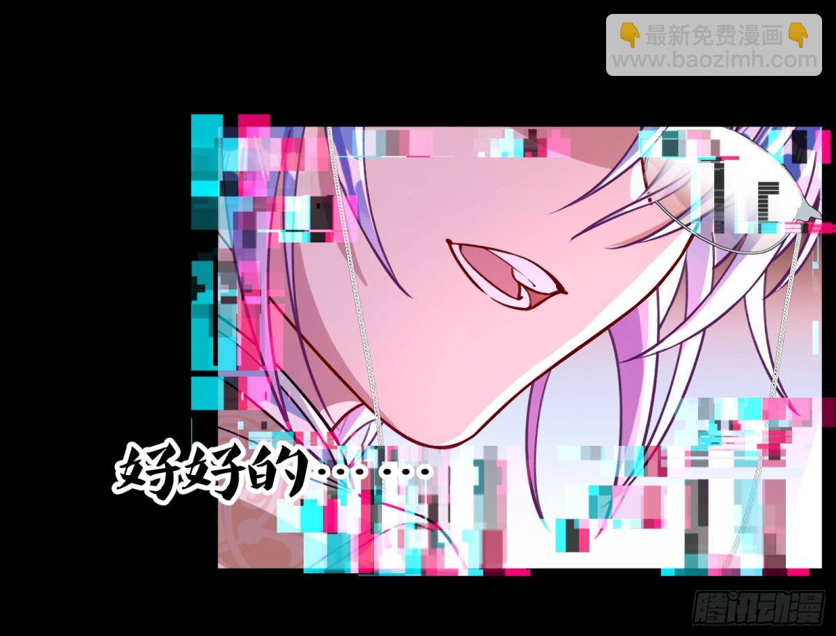 809 万渣第一季完结篇：无路可逃132
