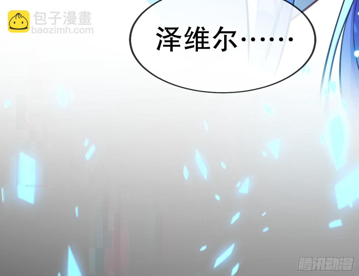 809 万渣第一季完结篇：无路可逃138