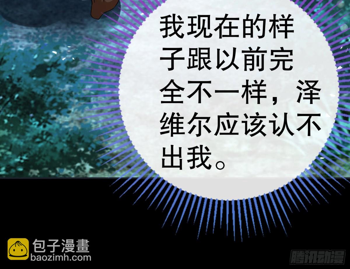 809 万渣第一季完结篇：无路可逃14