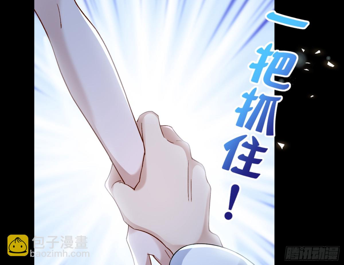 809 万渣第一季完结篇：无路可逃18