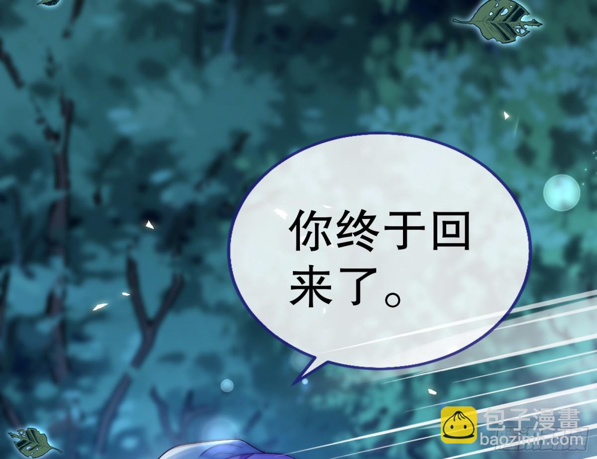 809 万渣第一季完结篇：无路可逃20