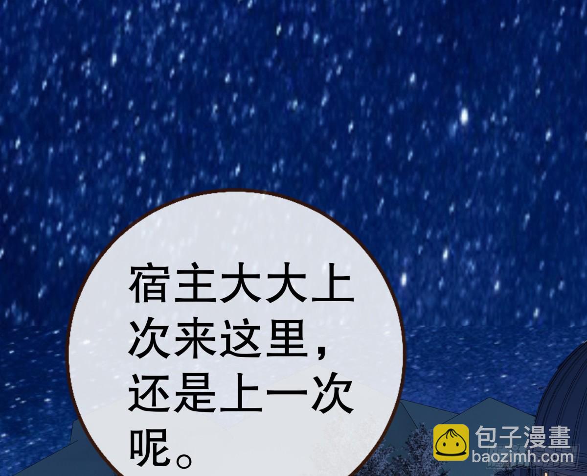 809 万渣第一季完结篇：无路可逃30