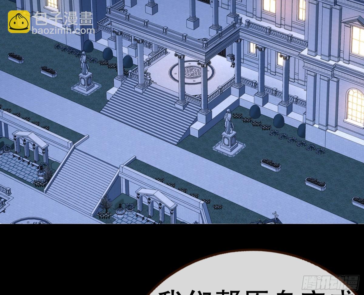 809 万渣第一季完结篇：无路可逃32
