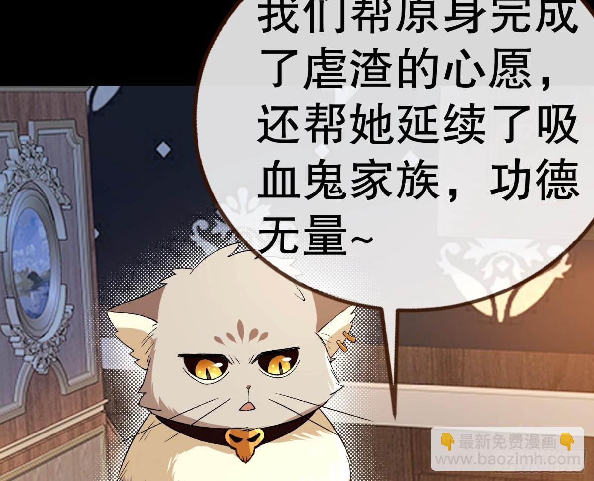 809 万渣第一季完结篇：无路可逃33