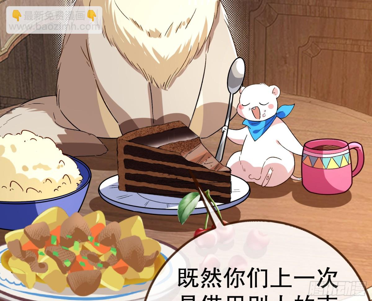 809 万渣第一季完结篇：无路可逃34