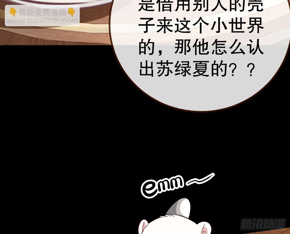 809 万渣第一季完结篇：无路可逃35
