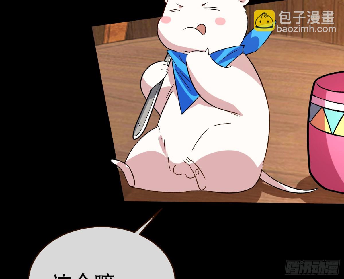 809 万渣第一季完结篇：无路可逃36