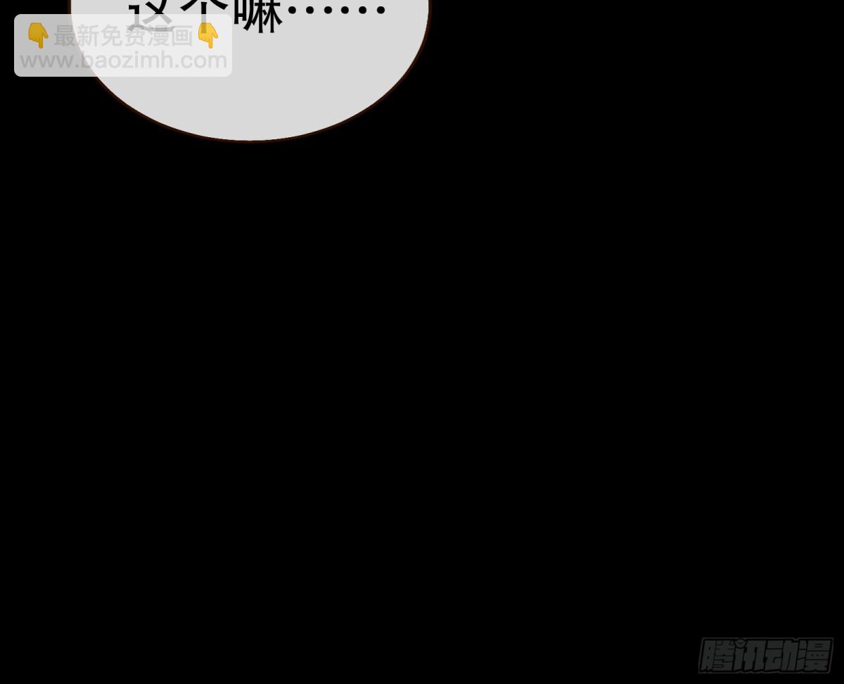 809 万渣第一季完结篇：无路可逃37