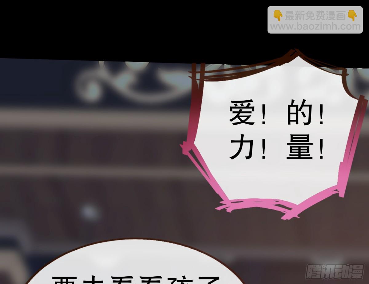 809 万渣第一季完结篇：无路可逃38