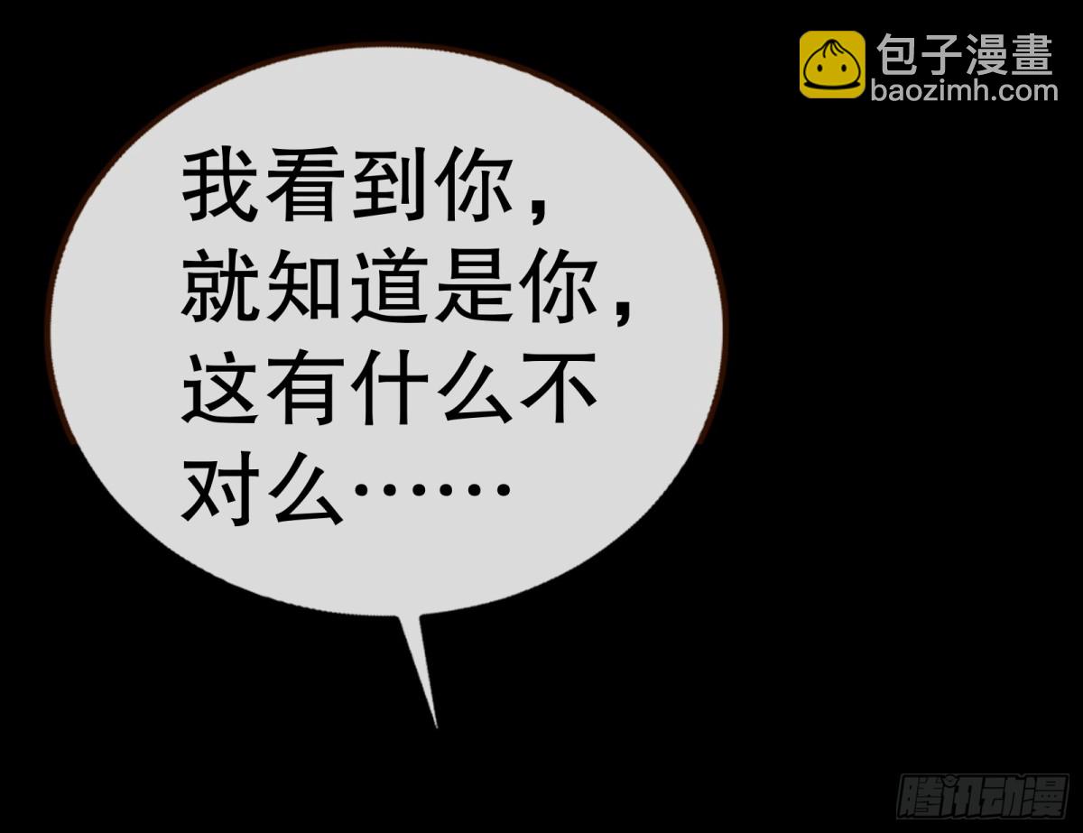809 万渣第一季完结篇：无路可逃48