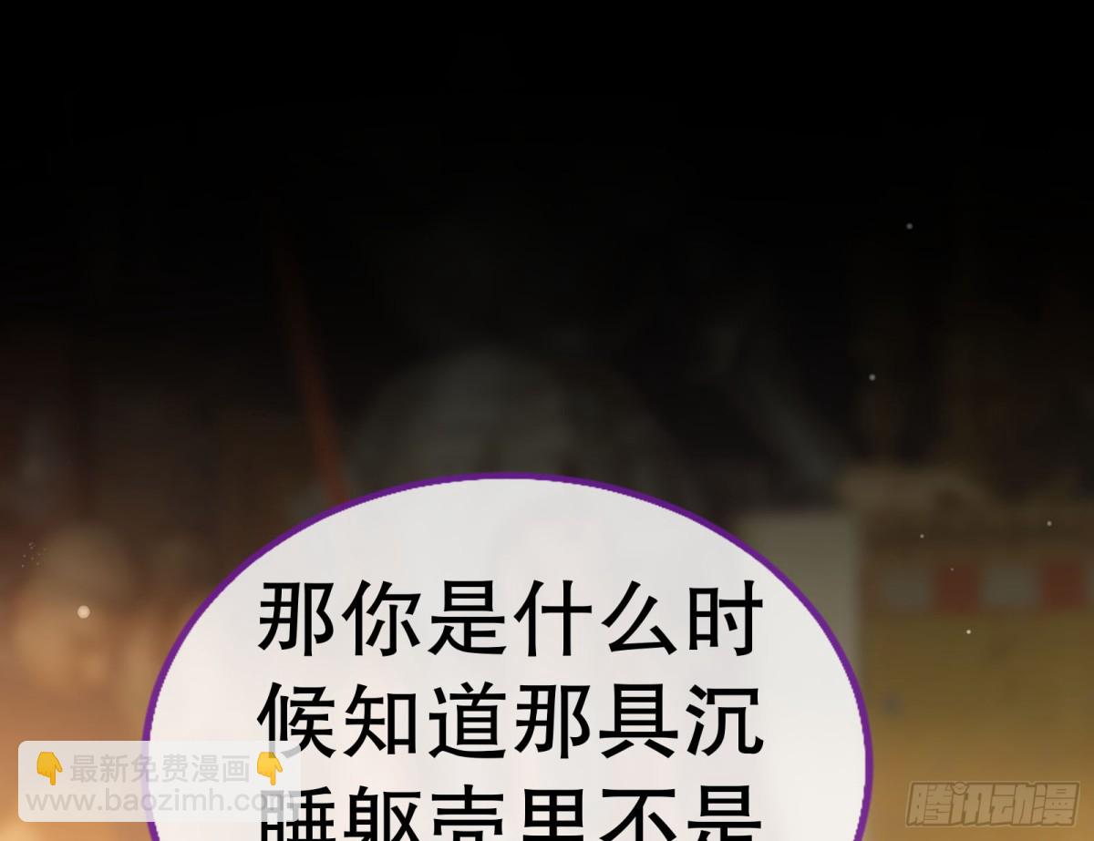 809 万渣第一季完结篇：无路可逃55