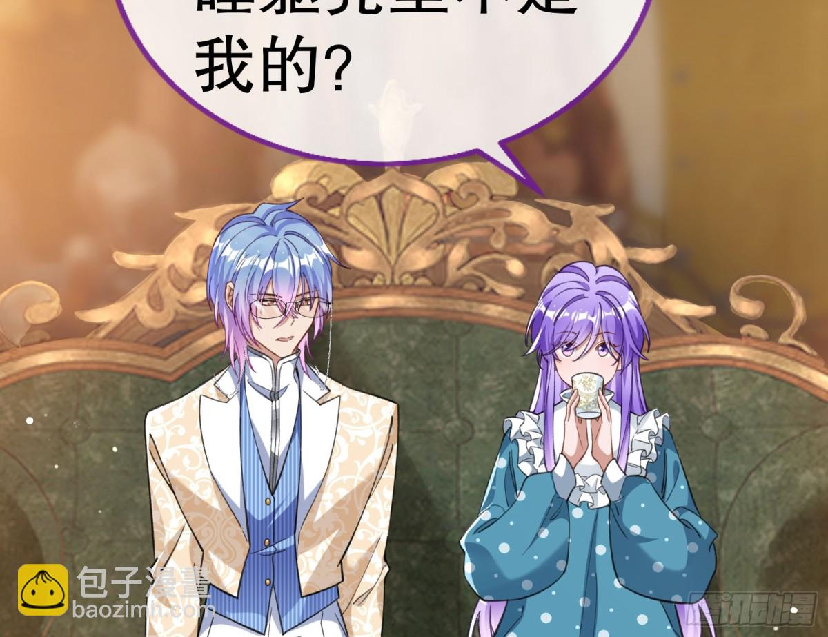 809 万渣第一季完结篇：无路可逃56