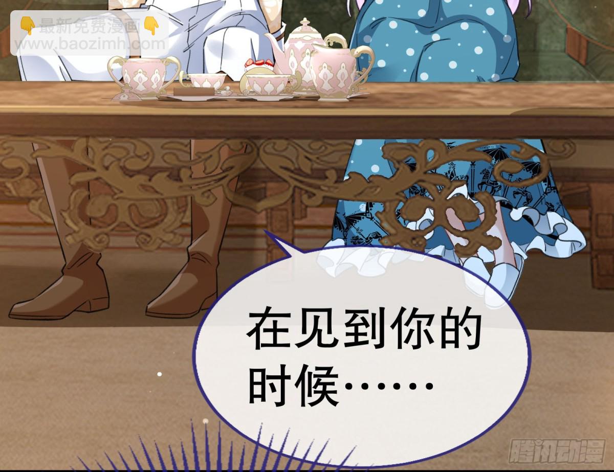 809 万渣第一季完结篇：无路可逃57