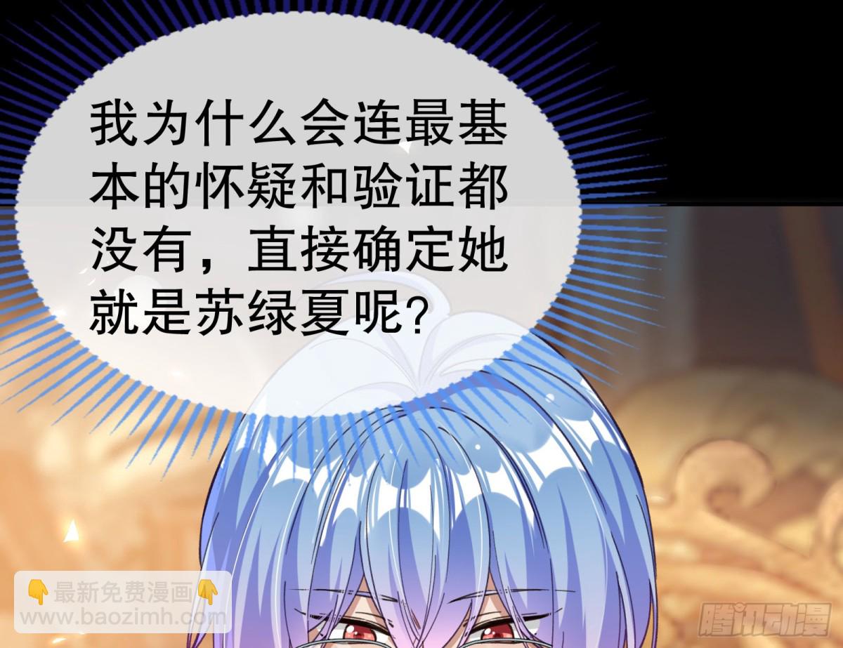809 万渣第一季完结篇：无路可逃58