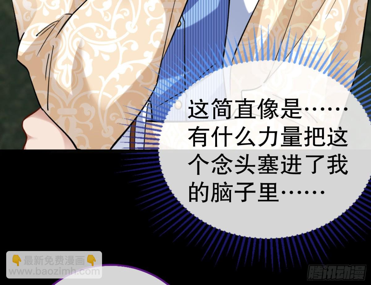 809 万渣第一季完结篇：无路可逃60