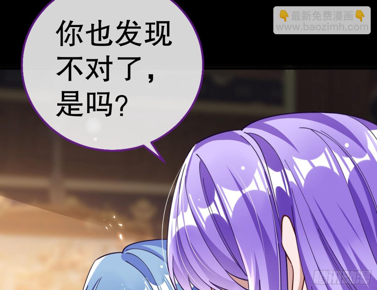 809 万渣第一季完结篇：无路可逃61