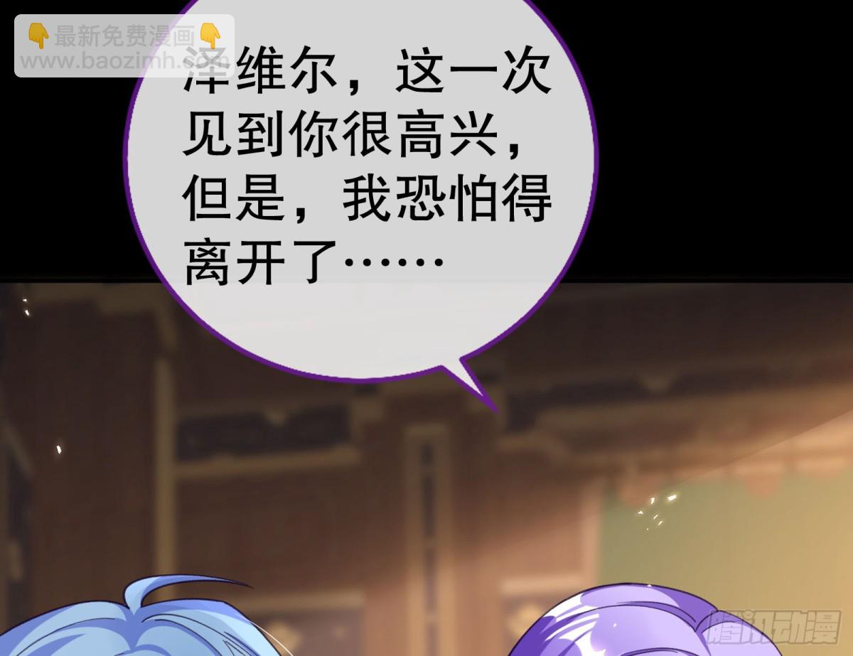 809 万渣第一季完结篇：无路可逃65