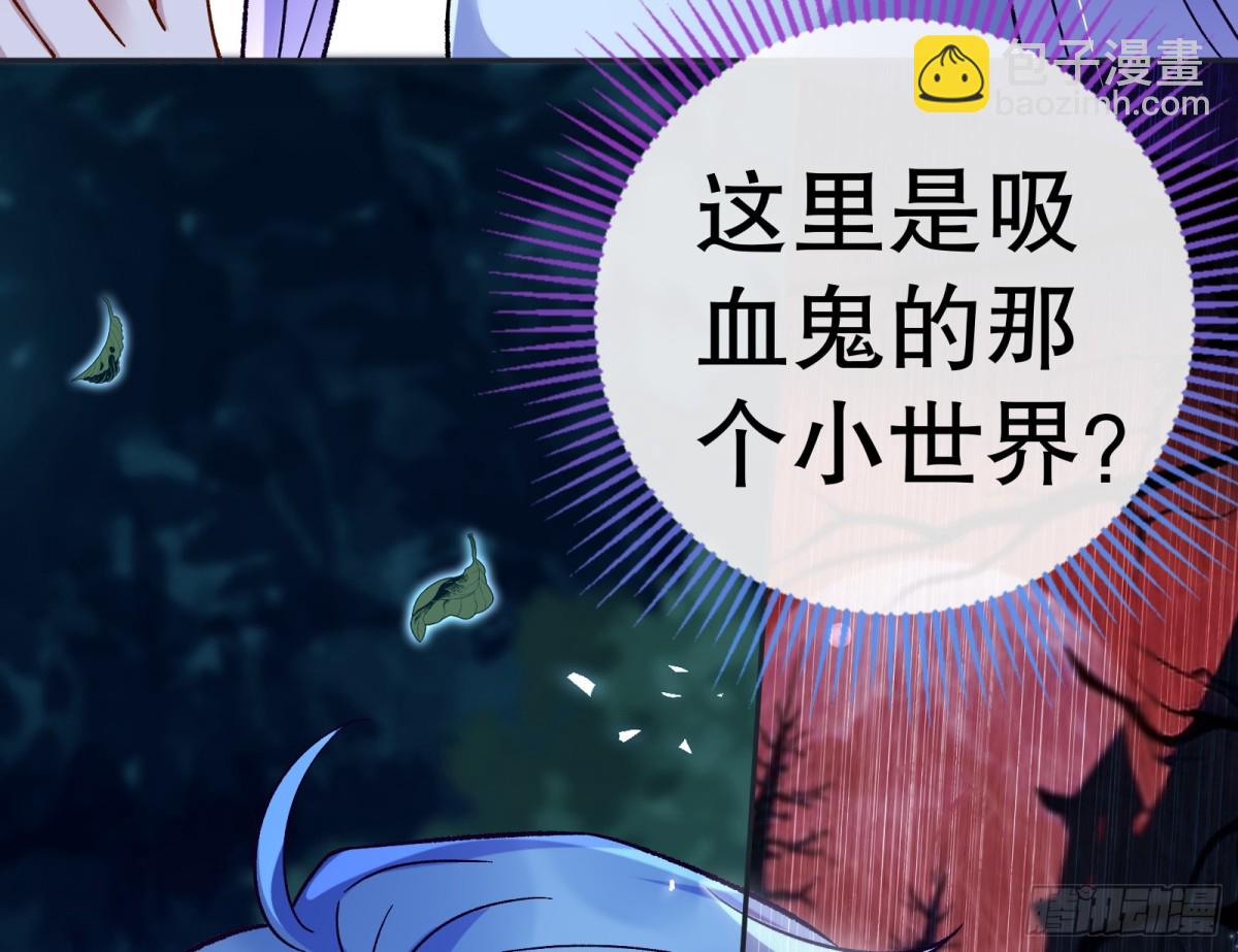 809 万渣第一季完结篇：无路可逃7