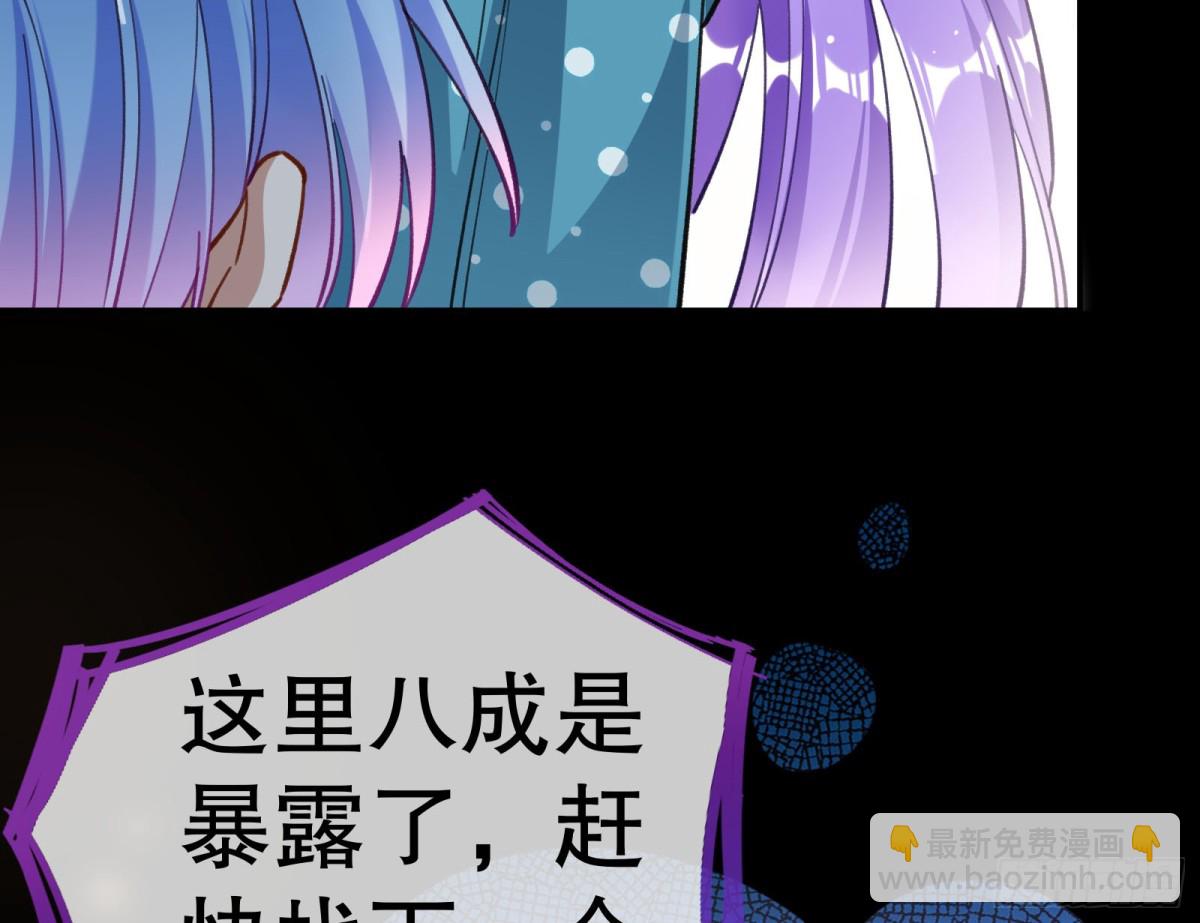 809 万渣第一季完结篇：无路可逃75