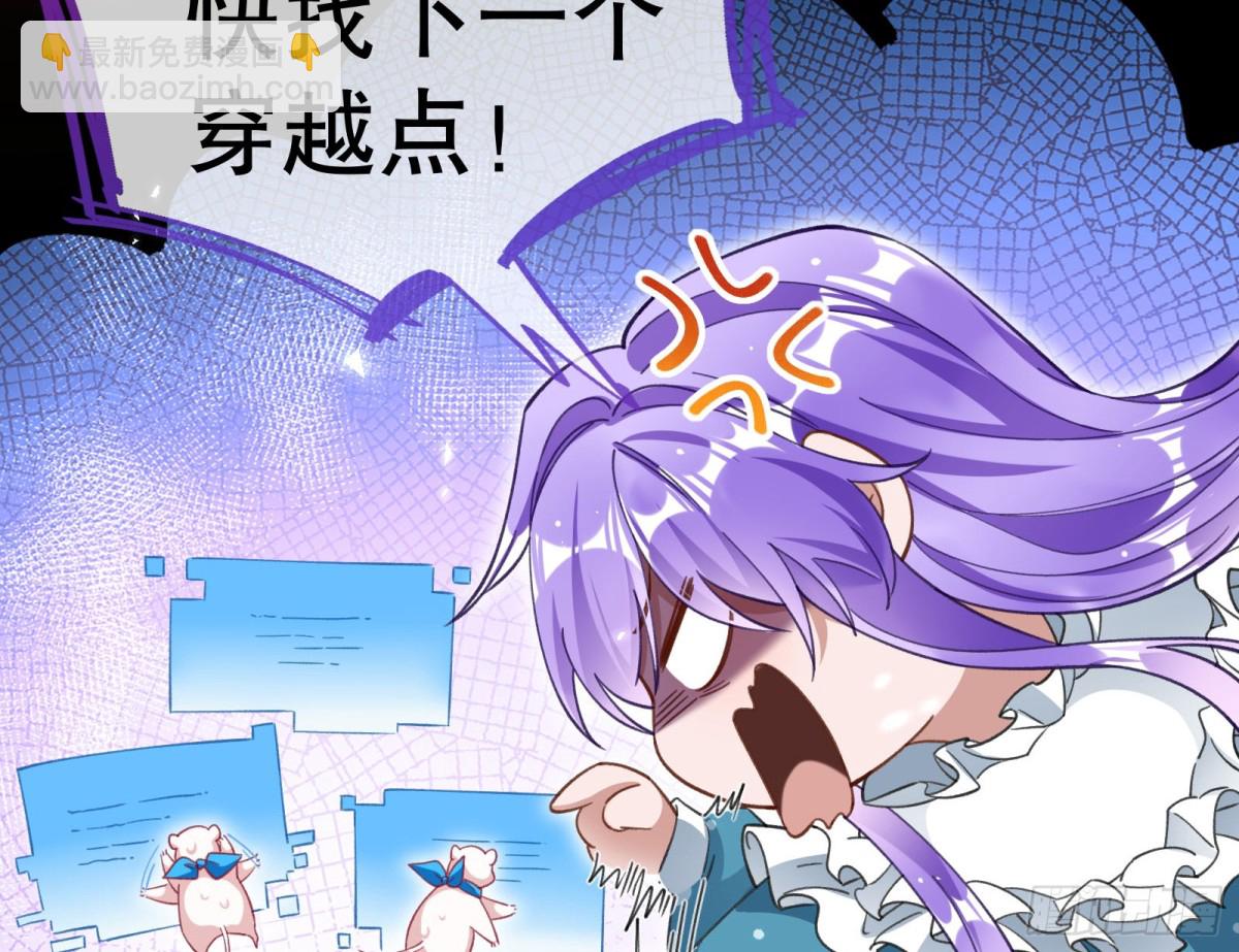 809 万渣第一季完结篇：无路可逃76