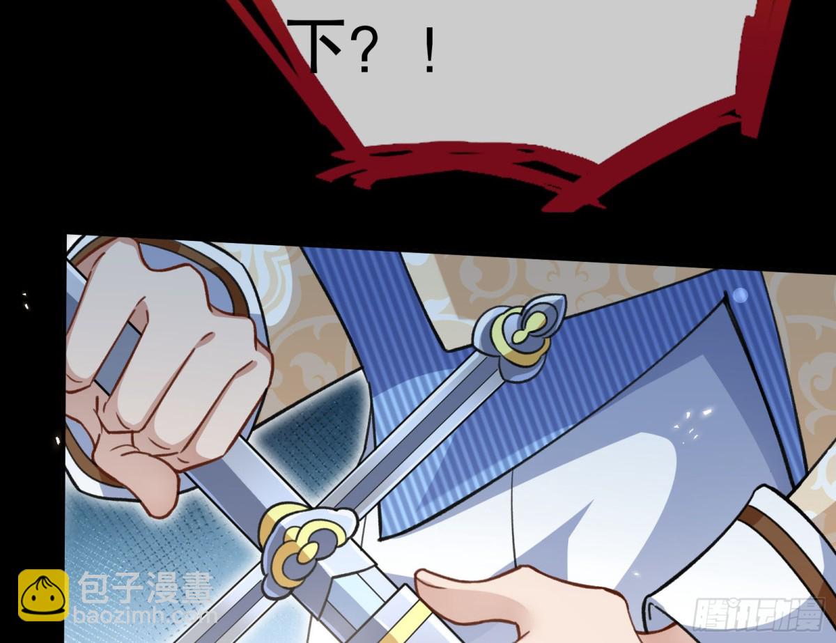 809 万渣第一季完结篇：无路可逃78