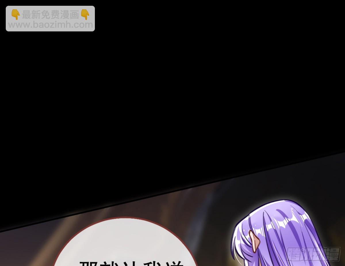809 万渣第一季完结篇：无路可逃81