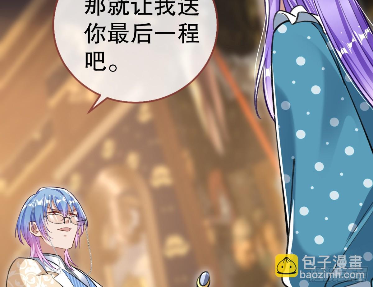 809 万渣第一季完结篇：无路可逃82