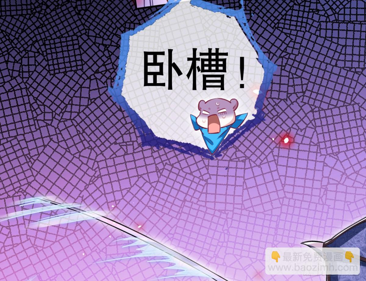 809 万渣第一季完结篇：无路可逃85