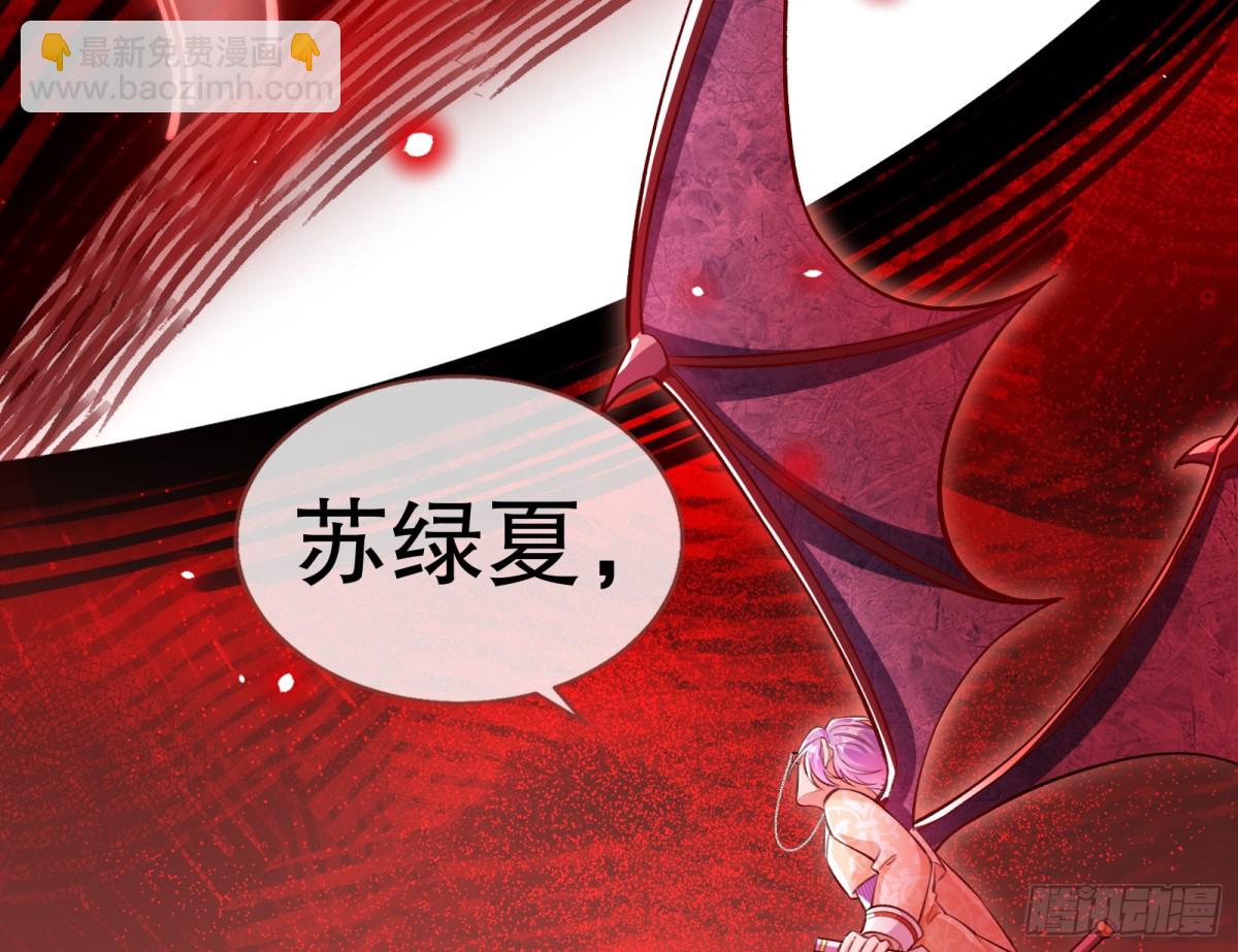 809 万渣第一季完结篇：无路可逃90