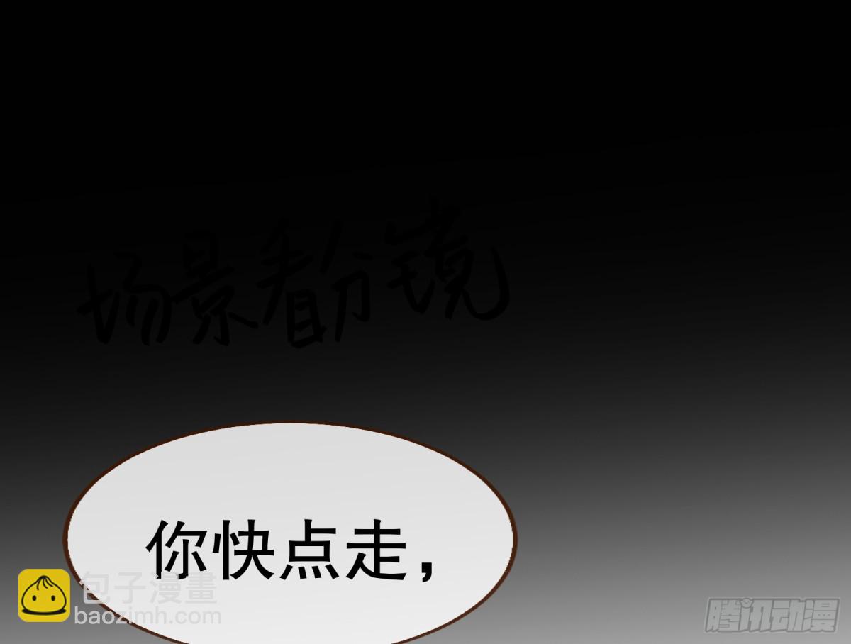 809 万渣第一季完结篇：无路可逃94