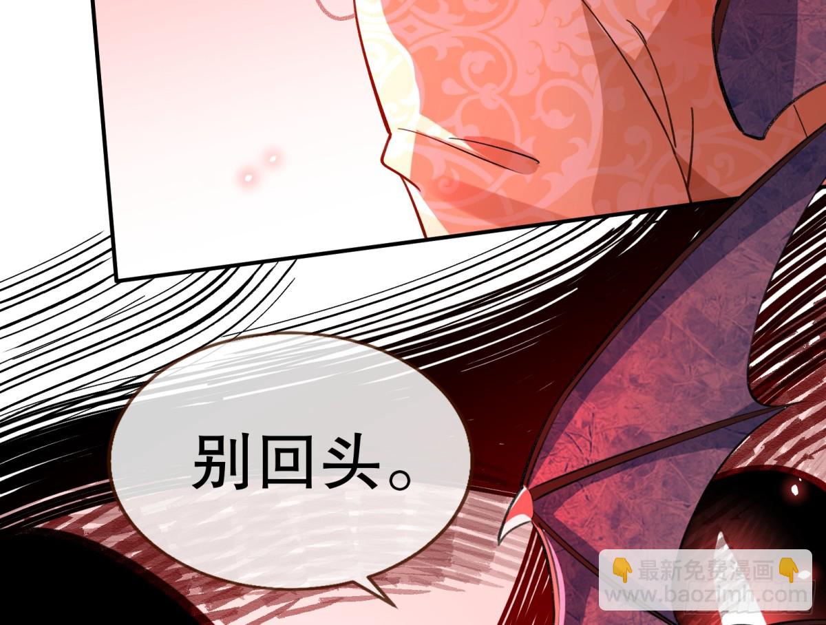 809 万渣第一季完结篇：无路可逃96