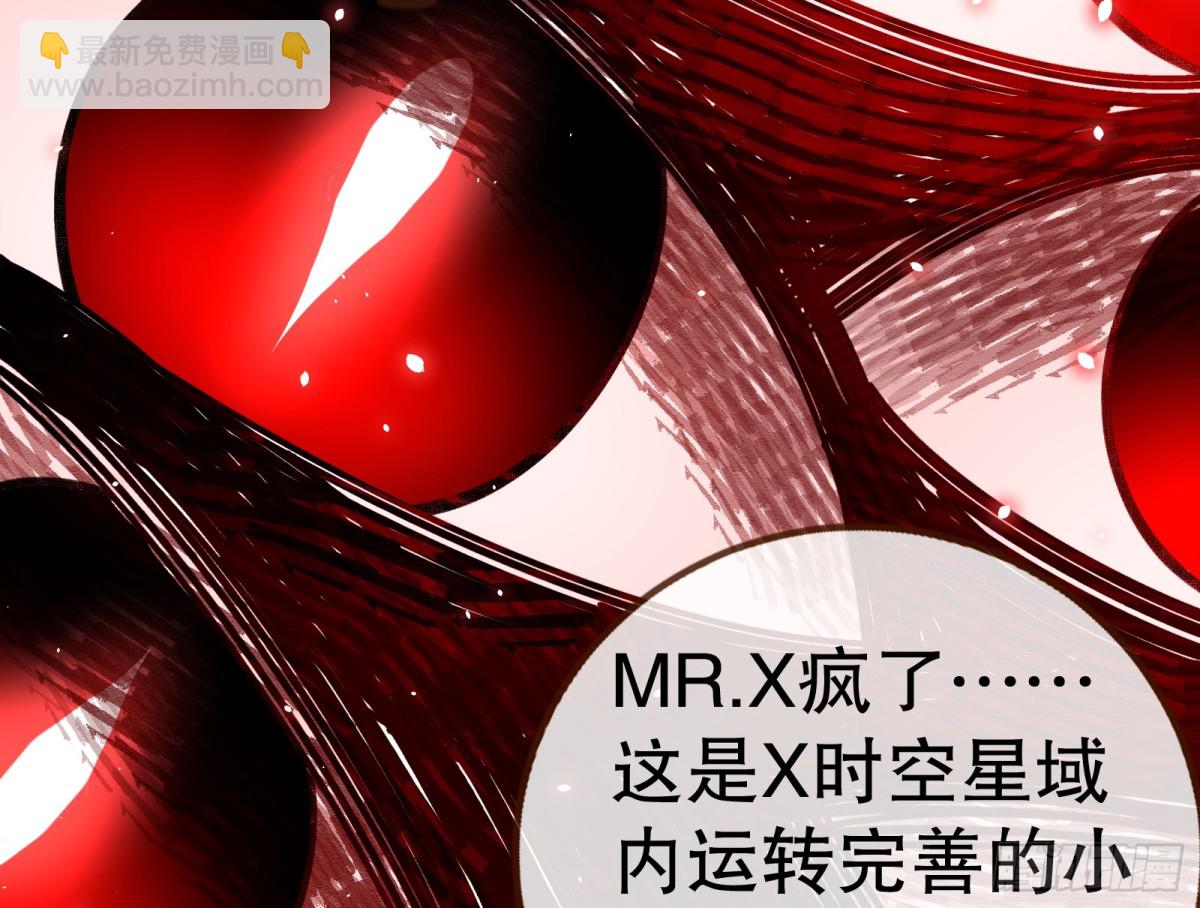 809 万渣第一季完结篇：无路可逃98