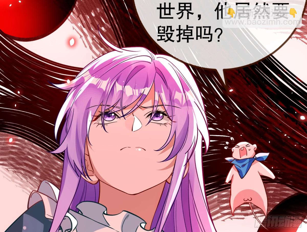 809 万渣第一季完结篇：无路可逃99
