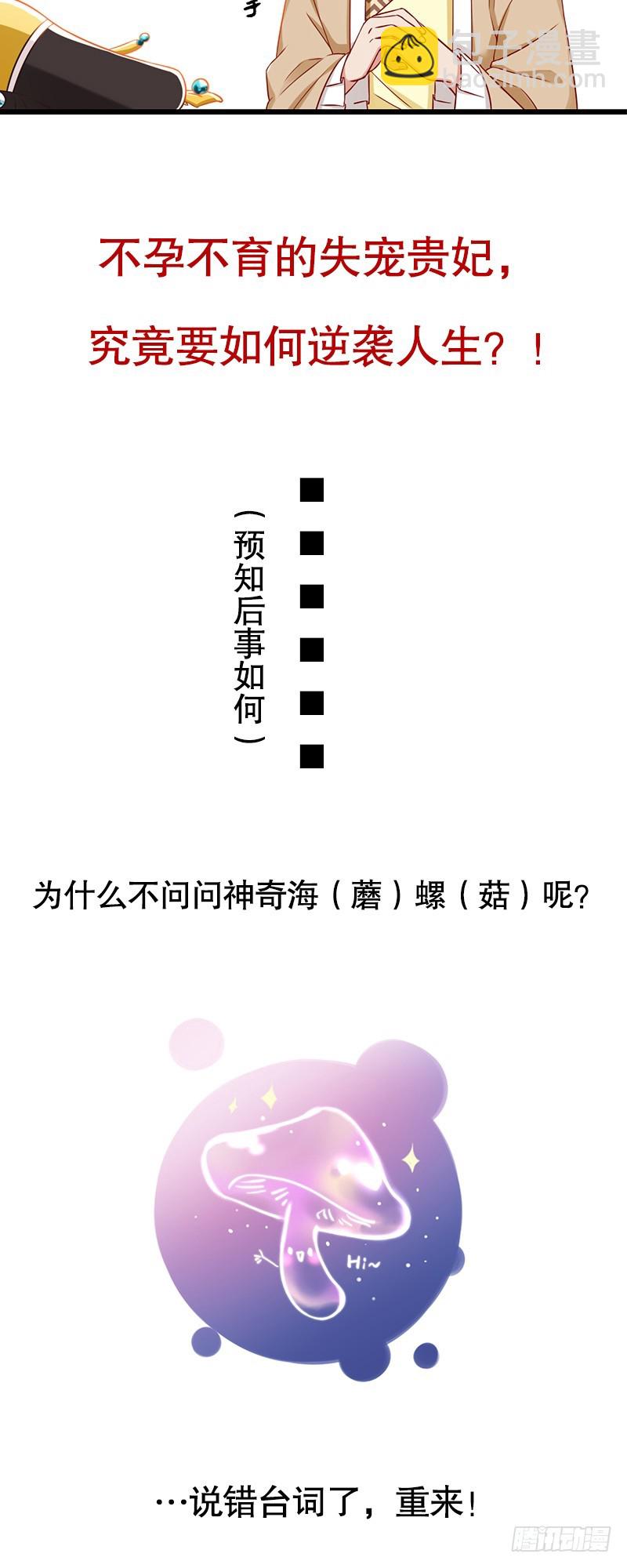 预告7