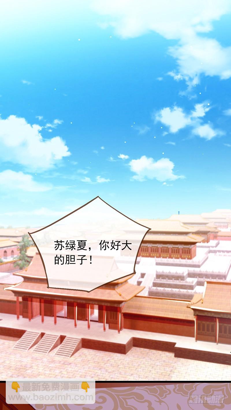 枉死的贵妃1