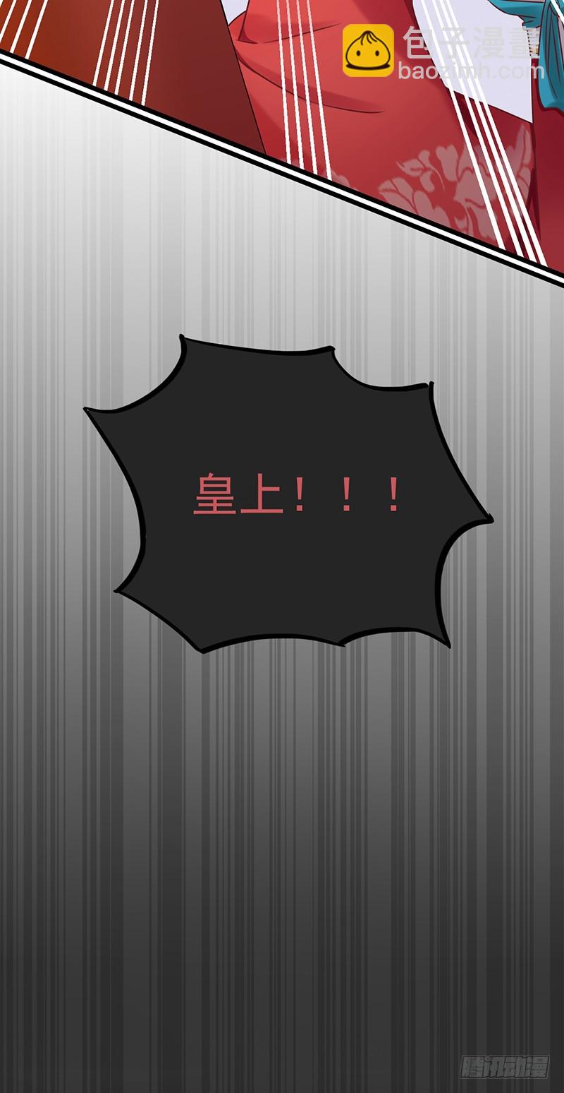枉死的贵妃27