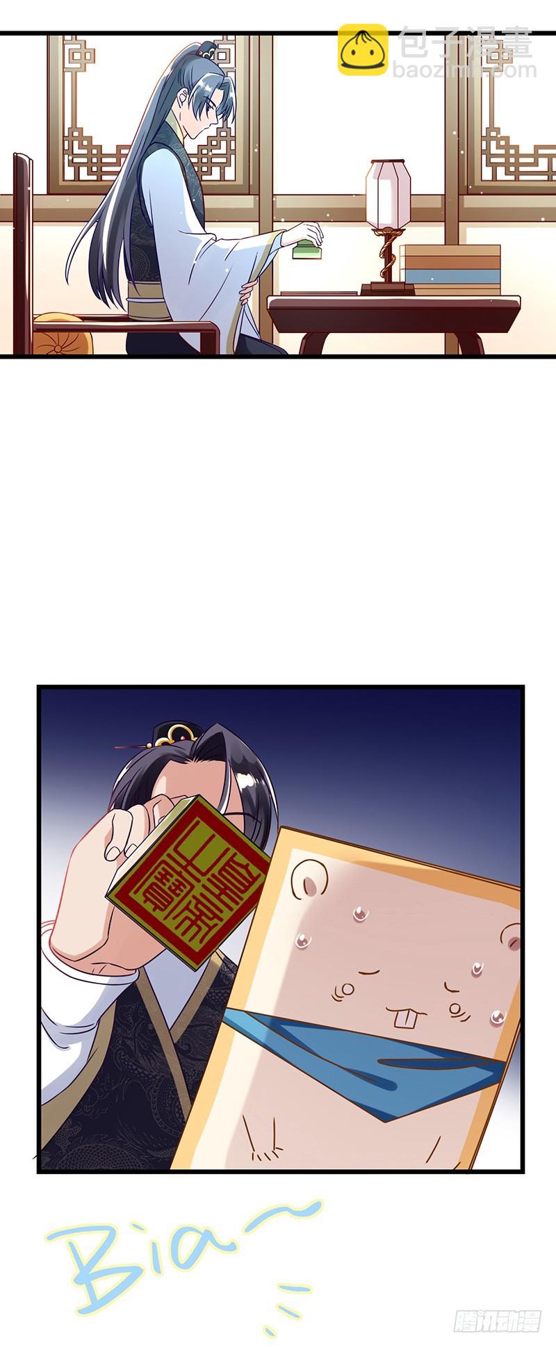 撕逼？我专业的！11