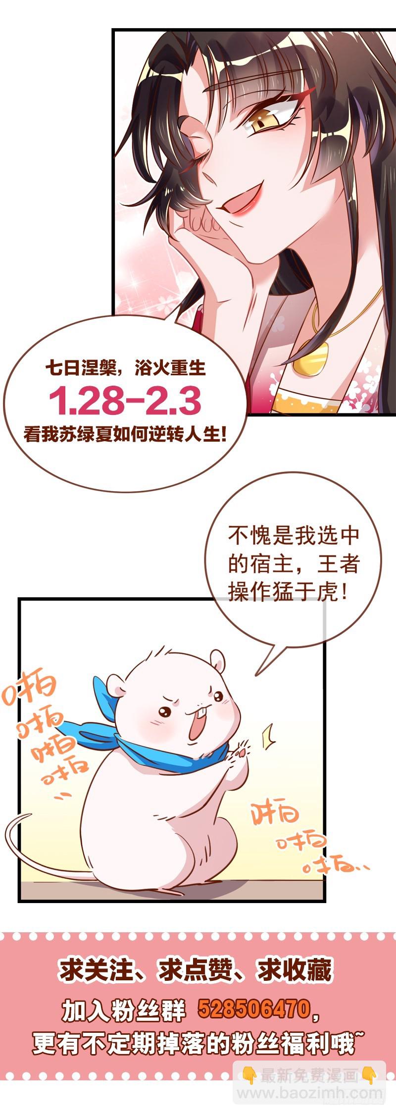 撕逼？我专业的！17