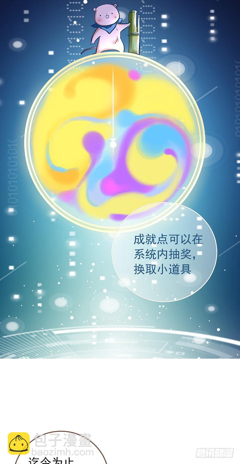 撕逼？我专业的！3