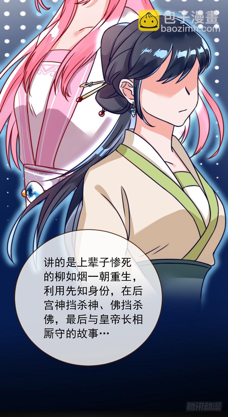 撕逼？我专业的！6