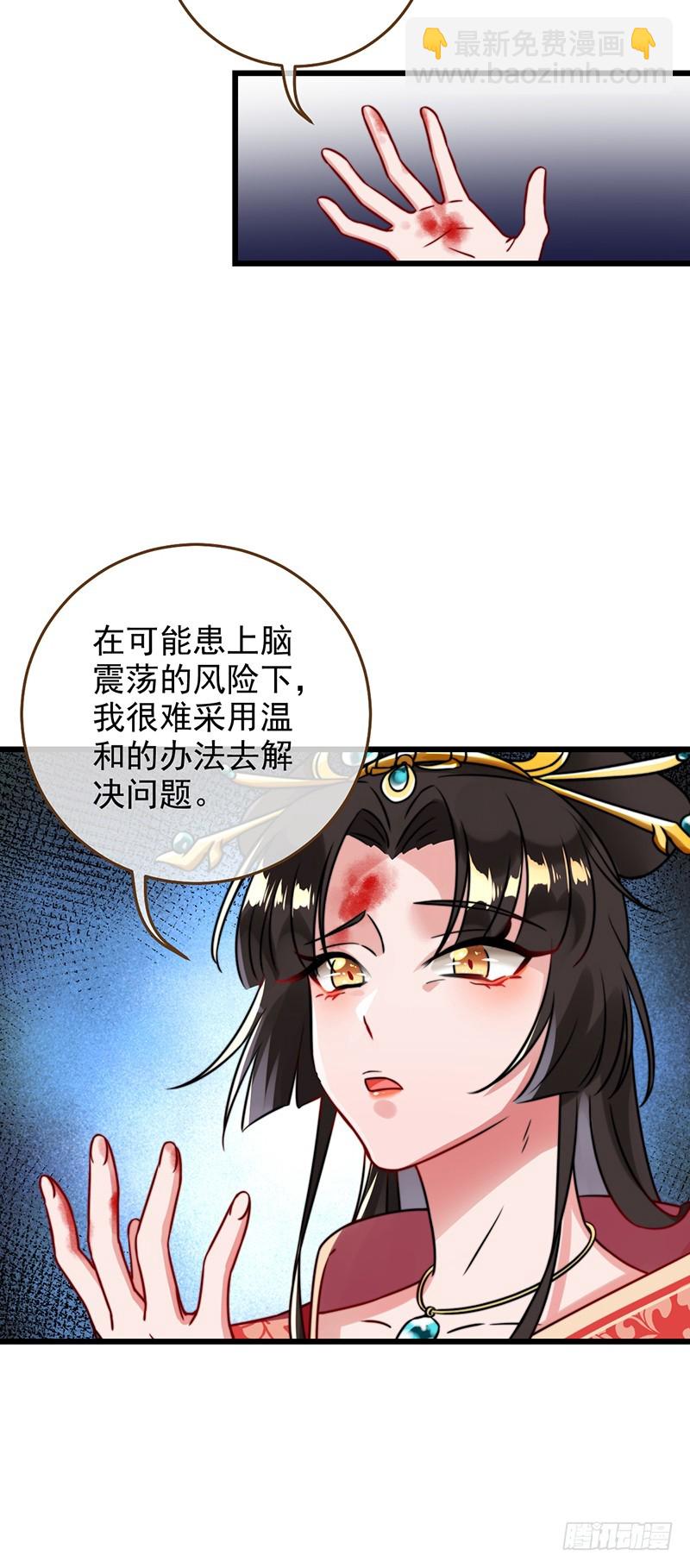 撕逼？我专业的！8