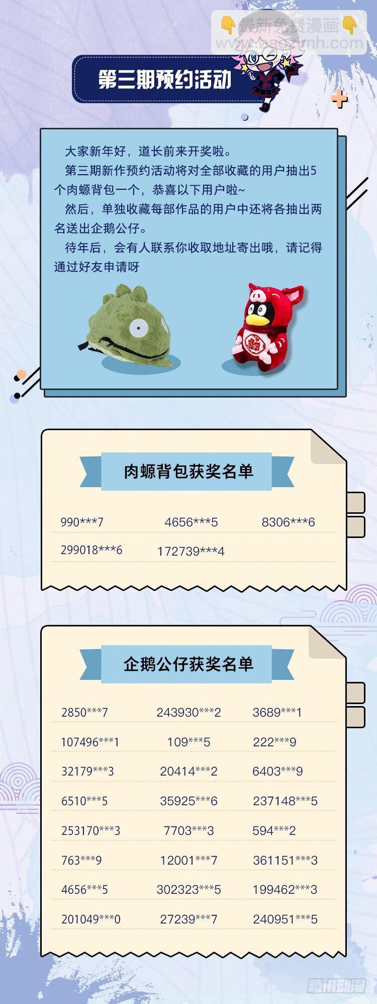 我给渣男养儿子36