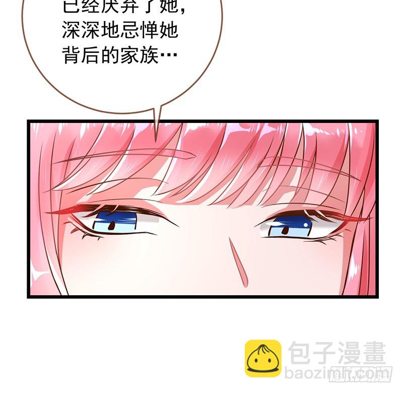 白莲花的计谋15