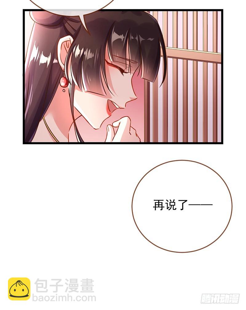 白莲花的计谋3