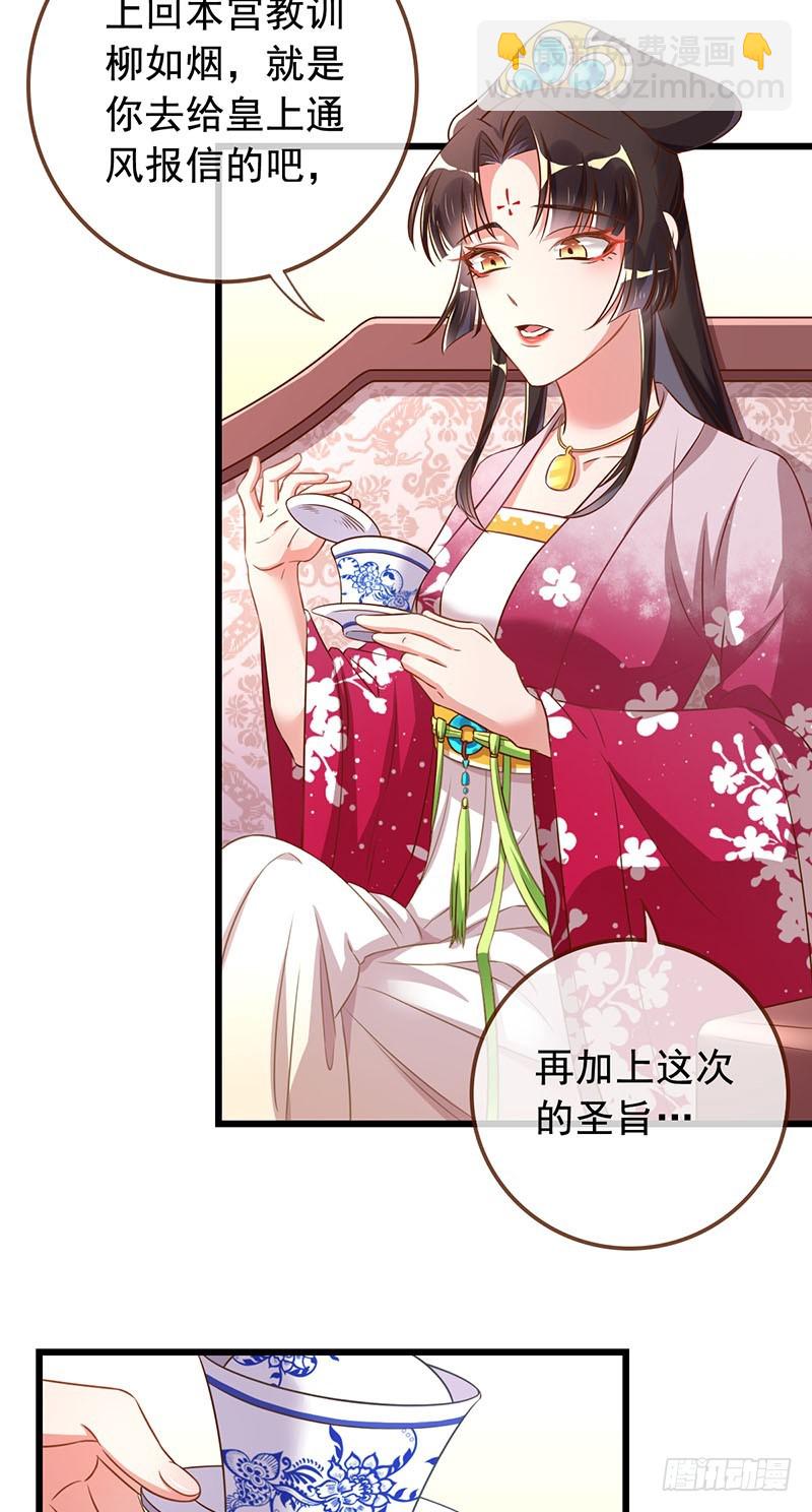本宫也不是什么恶魔10
