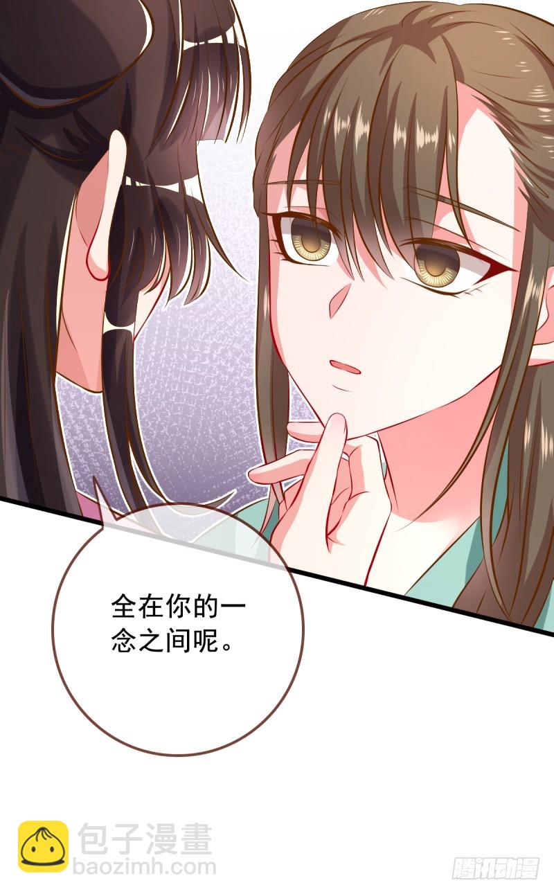本宫也不是什么恶魔16