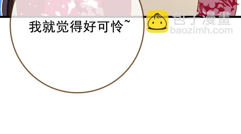 本宫也不是什么恶魔22