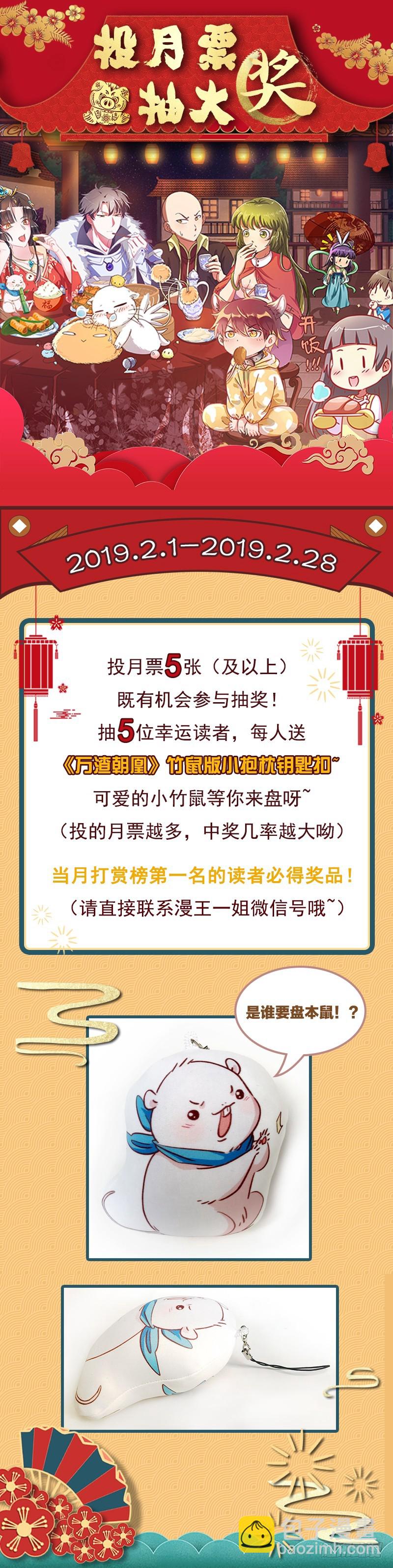 本宫也不是什么恶魔23