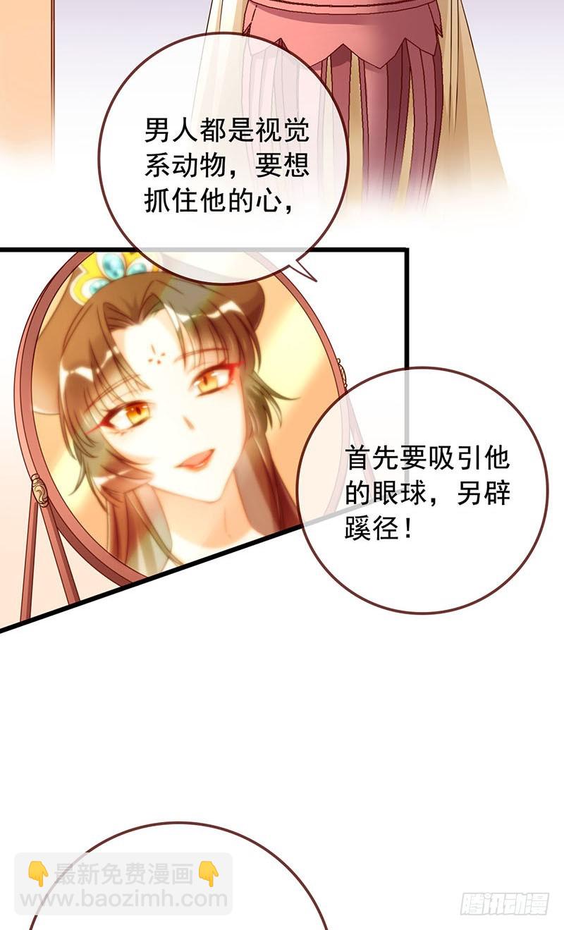 本宫也不是什么恶魔3